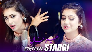 Pashto New Songs 2024  Shaiste Stargi  Heer Khan New Pashto Song 2024  Official Music Video [upl. by Pfeffer]