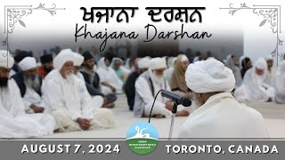 Khajana Darshan  August 07 2024  Live  Brampton Canada [upl. by Lloyd]