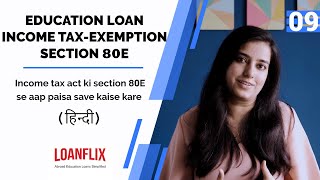 Income taxexemption from an EducationLoan  Section80E  Hindi  Ep 9 [upl. by Ahsinat]