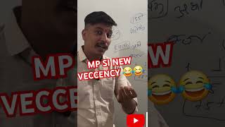 mp si new veccency mp police final result 2024 mp police vyapam esb video [upl. by Daryl]