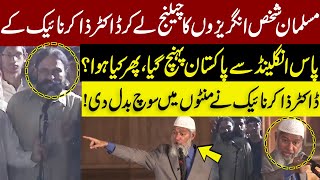 What Kind Of Difficulties Faced Muslim Man To Preach Islam In British People  Dr Zakir Naik  GNN [upl. by Esyahc]