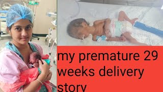 My iugr premature delivery my pregnancy story 29 weeks delivered baby birth story in kannada [upl. by Ahsikyw]