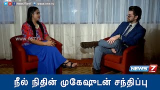 Neil Nitin Mukesh talk about Chennai  Super Housefull  News7 Tamil [upl. by Lawley322]