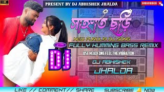 New Purulia Dj Song Sangat Chori  Fully Humming Bass Mixx DJ ABHISHEK Jhalda djAbhishekjhalda [upl. by Adliw]