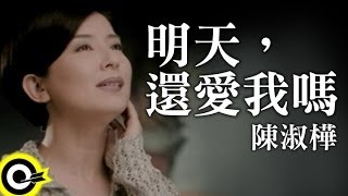 陳淑樺 Sarah Chen【明天，還愛我嗎 Will you still love me tomorrow】Official Music Video [upl. by Jenkel186]