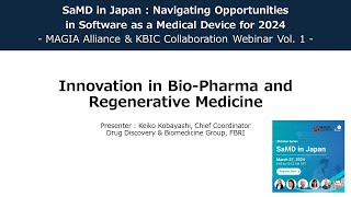 4．2403 Webinar Vol14Innovation in BioPharma and Regenerative Medicine [upl. by Candy]