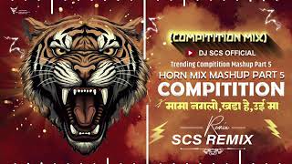 High Gain Competition Mashup Part 5  Competition Mix  Dj Scs Remix  Part 5  High Gain Mashup [upl. by Akfir]