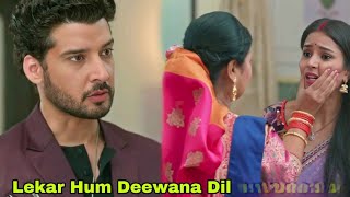 Serial 18 November 2024  Lekar Hum Deewana Dil Serial upcoming twist [upl. by Yarb957]