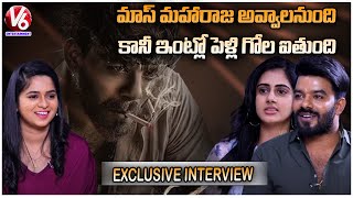 Galodu Movie Team Exclusive Interview  Sudigali Sudheer  Gehna Sippy  V6 Entertainment [upl. by Nitsew]