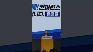 흔들릴지라도 꺾이지는 맙시다 여기서 말수는 없습니다 [upl. by Yaned534]