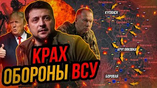 Уничтожен ГЛАВНЫЙ военный объект ВСУ Удары по Киеву и другим городам Украины Россия рванула вперёд [upl. by Melita]