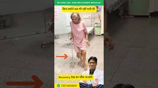 👏 Recovery Knee Replacement  Best Knee Replacement Surgeon in Jaipur  Dr Jitesh Jain [upl. by Lefton]