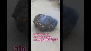 神奇打火石！燧石 会燃烧的石头 Miraculous ！Flint chert stone Which can burning itself🎀 quemar la propia piedra [upl. by Xenophon]