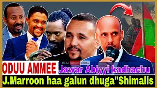 Qoosaa miti Jaal Marron ha galuuquotPz Shimallis Jawar Abiyyi kadhachuu 5302024 AGM news [upl. by Enaamuj986]