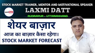 STOCK MARKET PREDICTION FOR 22 NOV 24  LAXMI DATT LIVE  NIFTY BANKNIFTY CRUDEOIL OPTIONS TRADING [upl. by Tisbee948]