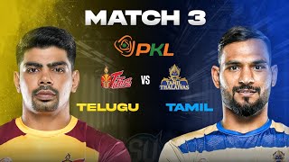 PKL 2024  Telugu Titans vs Tamil Thalaivas Preview  Match 3  Starting 7 amp Predictions [upl. by Wylie926]