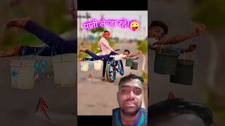 अगर Bro जैसा साथी हो👨🏻‍❤️‍💋‍👨🏻 Help brother​ trending​ funny [upl. by Fosque]