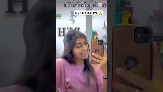 Morli vala re gujrati Instagram reels 2024 [upl. by Atoel]