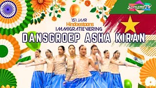 Dansgroep Asha Kiran op Hindoestaanse Immigratieviering 2024 [upl. by Yaf]