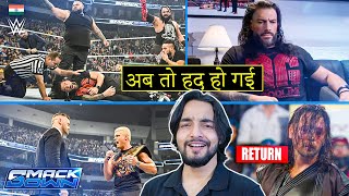 Help Roman Reigns😥 CALL WISEMAN Says Tribal Chief  WWE Smackdown Highlights [upl. by Wanonah]