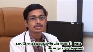 மருத்துவ நேரம்  Dr Syed Ansari MD GenMed  KMC Hospital Karaikudi [upl. by Flo]