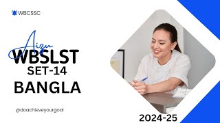 Slst Bengali Practice Set  14 ।। ixx।। WBSSC 2024  25 ।। [upl. by Celina]