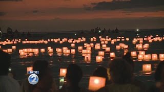 Loved ones remembered at Lantern Floating Hawaii ceremony [upl. by Jenni399]