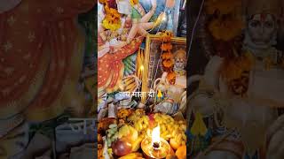 अम्बे तु है जगदम्बे काली🚩arti kirtan bhajan marriage shorts youtube jaimatadi [upl. by Atinal]