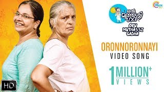 Oru Muthassi Gadha  Oronnoronnayi Song Video  Rahul Jayachandran Shaan Rahman  Official [upl. by Nahsez]