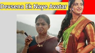 Anushka Shetty New Movie Ghaati Glimpse Review Never Ever Seen [upl. by Bushweller]