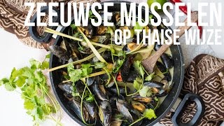 RECEPT Zeeuwse mosselen op Thaise wijze  OhMyFoodness [upl. by Daughtry]