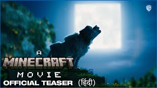 अ माइनक्राफ्ट मूवी A Minecraft Movie  Hindi Teaser [upl. by Amikehs]