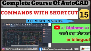 Command with shortcut keys Drawing commands in AutoCAD AutoCAD Keyboard Commands amp Shortcuts Guide [upl. by Yelime155]