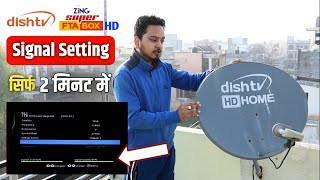 Dish TV Signal Setting 2023 🔥 Zing Super FTA Box Signal Problem Solution [upl. by Nefen184]