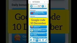 Google code todaygoogle task code today  10 December google task today yaytsogramcode googlecode [upl. by Eiralav277]