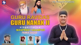 Guru Ravidas Guru Nanak  Manpreet Mann  New Latest Bhajan  Full HD Video  HS Records [upl. by Zischke529]