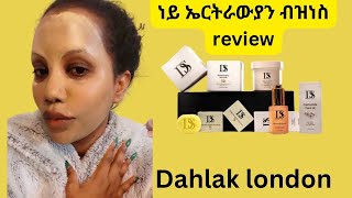 Skin care review [upl. by Atinod]