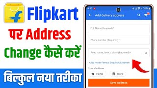 Flipkart me address kaise change kare  How to change address in flipkart [upl. by Wittenburg]