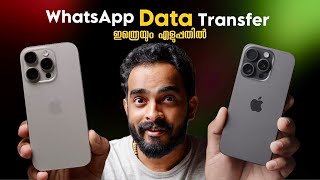 Transfer WhatsApp Data from Android to New iPhone  Guide  No Factory Reset  Malayalam [upl. by Buseck]