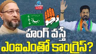 LIVE MIM Stands With Congress Or Either BRS   హంగ్ వస్తే ఎంఐఎంతో కాంగ్రెస్  ZEE News Telugu [upl. by Murdocca]