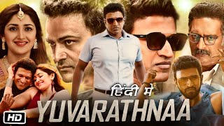 HOW TO DOWNLOAD  YUVARATNA KANNADA MOVIE FOR FREE WITH PROOF 100  WORKING AND GUARANTEE [upl. by Ayifa112]