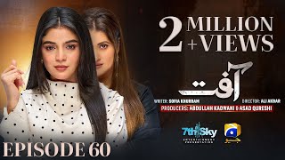 Aafat Episode 60  Eng Sub  Laiba Khan  Ali Abbas  Hibba Aziz  8th December 2024  HAR PAL GEO [upl. by Nottus]