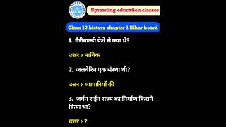 class 10 history chapter 1 question answer sst class 10 chapter 1 history europ me raastravad [upl. by Gesner38]