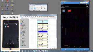 【WinActor】Android端末の自動操作イメージ [upl. by Aneekal846]