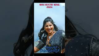 Mangli  Danguru Danguru  Shivaratri Song 2024 Hindi dangurudanguru manglisongs [upl. by Neelahs]