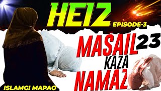 Heiz Ki Masail EP 3 Wahang Paokhum [upl. by Kyte804]