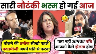 Public😍 Vs Supriya Shrinate🥴  गजब धुलाई हुई 🤠  Public Thug Life  Debate Video  RJ Sanatan [upl. by Pierre]