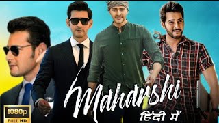 Maharshi 2019 Full Movie In Hindi Dubbed  Mahesh Babu Allari N Pooja Hegde Reviews amp Facts [upl. by Ahset516]