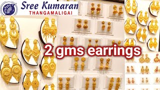 Tnagar sree kumaran thanga malligai 😍 earrings 2gms onwards 💥 latest trending collection [upl. by Ianaj]