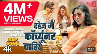 DAHEJ MEIN BABU KO FORTUNER CHAHIE NEW VIRAL SONG KHUSHBU TIWARI khud angutha chhap baby Sunar chahi [upl. by Maibach571]